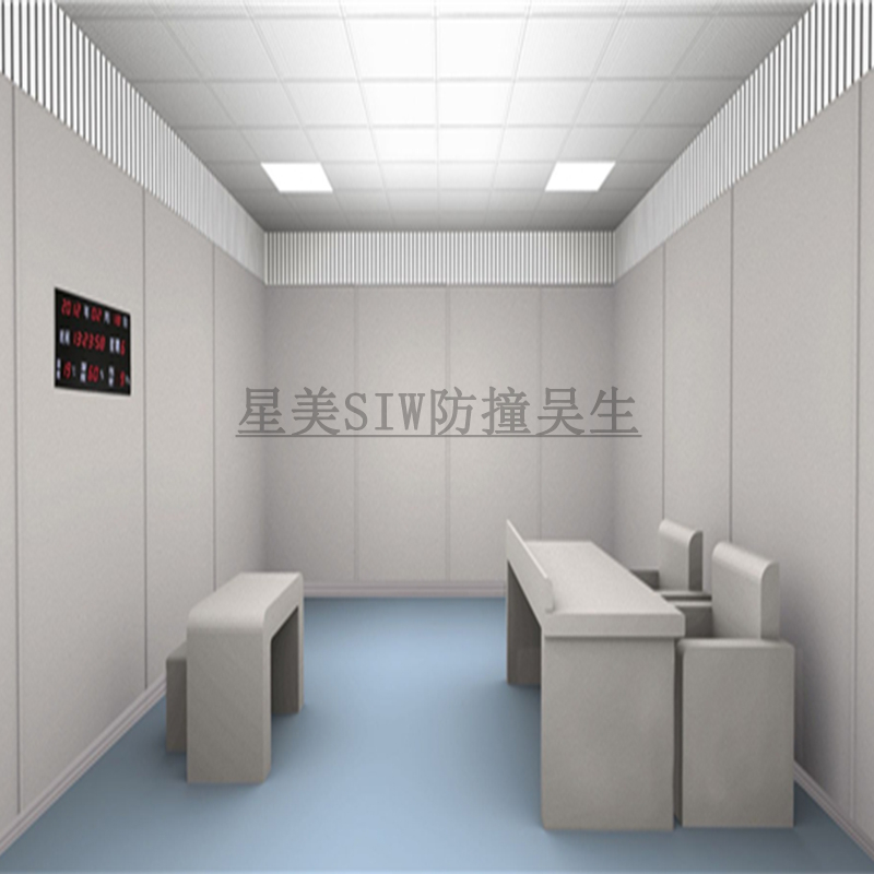審訊室軟包廠家-廣州SIW防撞墻系統(tǒng)